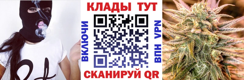 Купить наркотик Новокузнецк ГАШ Codein Метамфетамин МЕФ Кокаин Каннабис