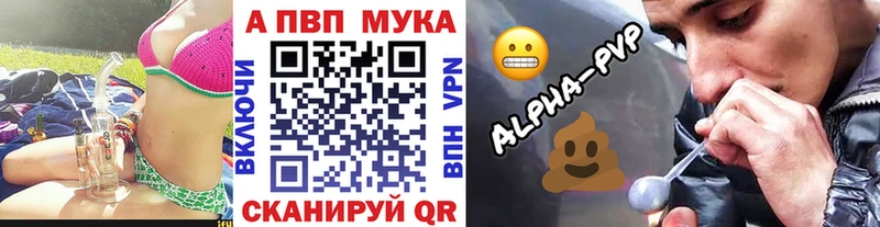 A-PVP СК  Новокузнецк 