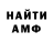 Амфетамин Premium RidemotoEveryday