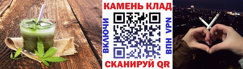 как найти закладки Новокузнецк Печенье с ТГК конопля