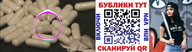 сколько стоит  Новокузнецк  Экстази VHQ 