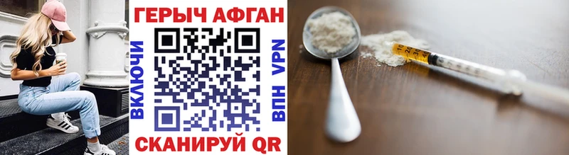 ГЕРОИН VHQ  Новокузнецк 