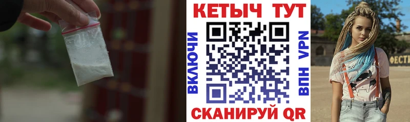 Кетамин ketamine Новокузнецк
