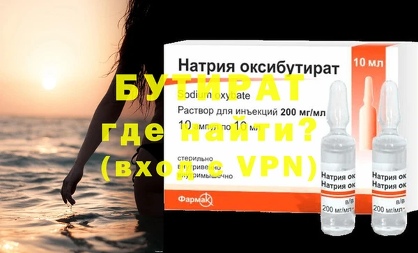 СК Бугульма