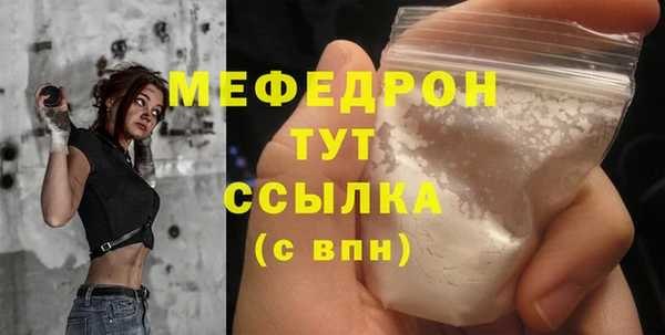 трава Бородино