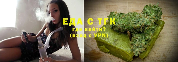 СК Бугульма