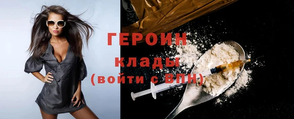 альфа пвп Бронницы