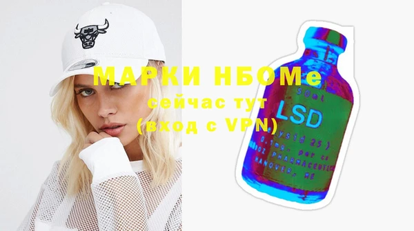 альфа пвп Бронницы