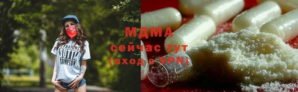 трава Бородино