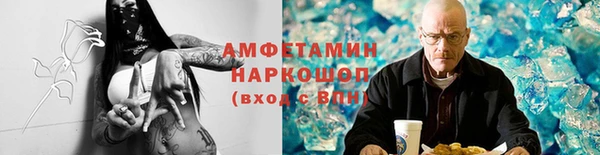 альфа пвп Бронницы