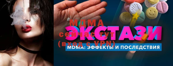 СК Бугульма