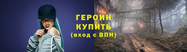 трава Бородино