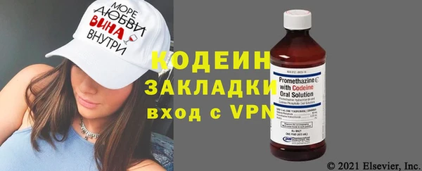 альфа пвп Бронницы