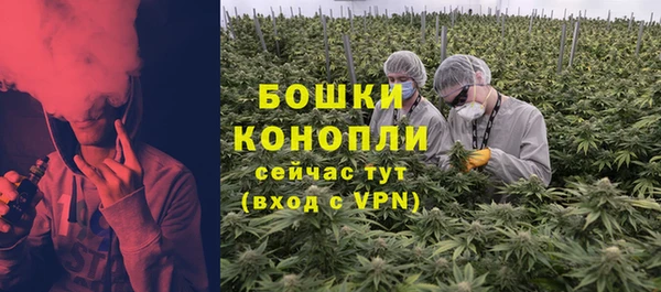 альфа пвп Бронницы
