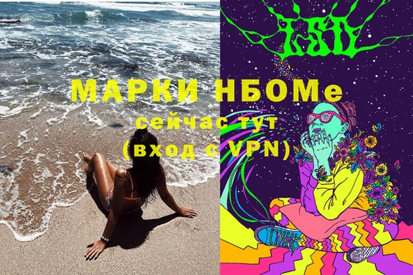 альфа пвп Бронницы