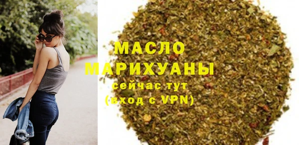 альфа пвп Бронницы