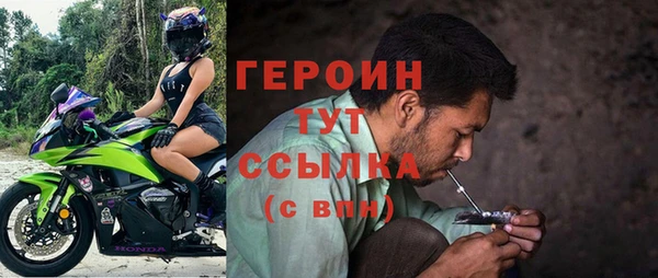 альфа пвп Бронницы