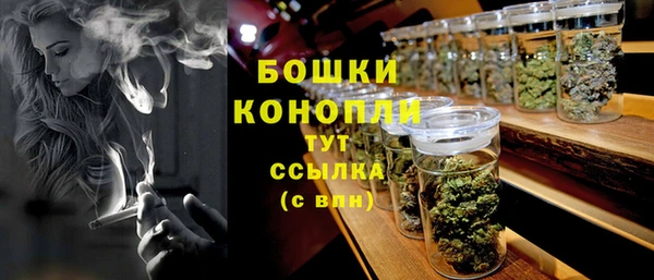 альфа пвп Бронницы