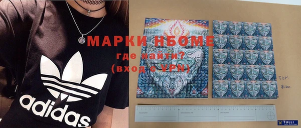 альфа пвп Бронницы