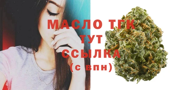 альфа пвп Бронницы