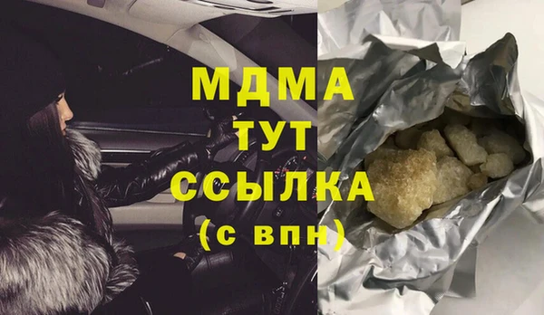 СК Бугульма