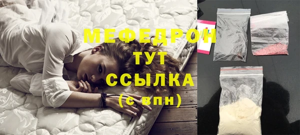 альфа пвп Бронницы