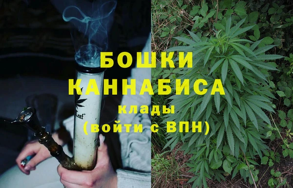 альфа пвп Бронницы
