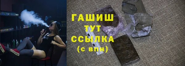 трава Бородино
