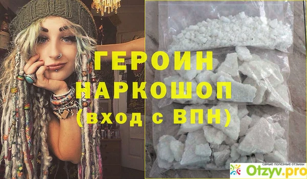 марки lsd Богданович