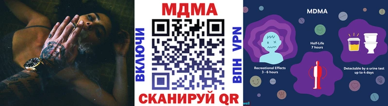 МДМА молли  darknet состав  Новокузнецк 