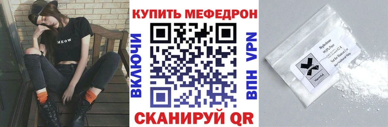 где можно купить Новокузнецк МЯУ-МЯУ 4 MMC