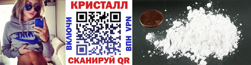 Метамфетамин винт  Новокузнецк 