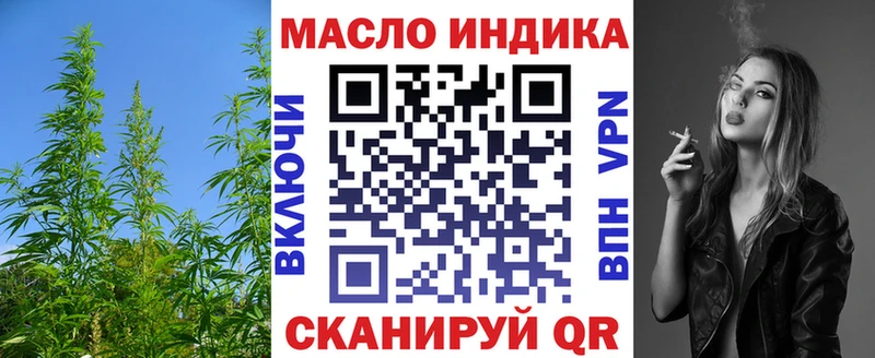ТГК гашишное масло  Новокузнецк 